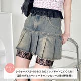 フリルレースバイカーパンツ | Outfitter lab | 詳細画像2