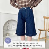 裾フリル7分丈デニムパンツ | Outfitter lab | 詳細画像3 