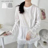裾レースルーズトップス | Outfitter lab | 詳細画像1 
