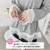 裾レースルーズトップス | Outfitter lab | 詳細画像3 