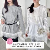 裾レースルーズトップス | Outfitter lab | 詳細画像4 
