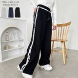 フリルレースラインスウェットパンツ | Outfitter lab | 詳細画像1 