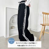 フリルレースラインスウェットパンツ | Outfitter lab | 詳細画像2 