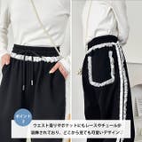 フリルレースラインスウェットパンツ | Outfitter lab | 詳細画像3 