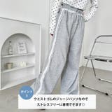 フリルレースラインスウェットパンツ | Outfitter lab | 詳細画像4 