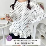 ドットフリフリトップス | Outfitter lab | 詳細画像3
