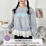 ドットフリフリトップス | Outfitter lab | 詳細画像4
