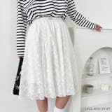 総レースミディスカート | Outfitter lab | 詳細画像1