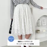 総レースミディスカート | Outfitter lab | 詳細画像3