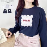 ウェーブロゴリボンTシャツ | Outfitter lab | 詳細画像1 