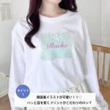 ウェーブロゴリボンTシャツ | Outfitter lab | 詳細画像2 