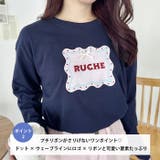 ウェーブロゴリボンTシャツ | Outfitter lab | 詳細画像3 