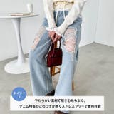 レースダメージデニムパンツ | Outfitter lab | 詳細画像4 