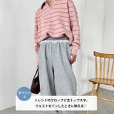 ウエストチュールレーススウェットパンツ | Outfitter lab | 詳細画像3 
