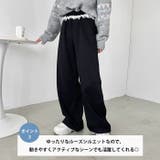 ウエストチュールレーススウェットパンツ | Outfitter lab | 詳細画像4 