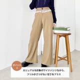 ウエストチェックフリルパンツ | Outfitter lab | 詳細画像3 