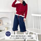 コットンレースリボンニットカーディガン | Outfitter lab | 詳細画像4 