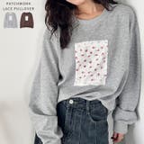 パッチワークレースプルオーバー | Outfitter lab | 詳細画像1 