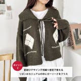 アーガイルリボンニットカーディガン | Outfitter lab | 詳細画像3 
