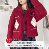 アーガイルリボンニットカーディガン | Outfitter lab | 詳細画像4 
