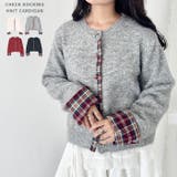 ネルチェックドッキングニットカーディガン | Outfitter lab | 詳細画像1 