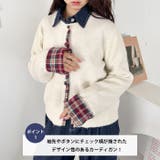 ネルチェックドッキングニットカーディガン | Outfitter lab | 詳細画像2 