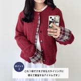 ネルチェックドッキングニットカーディガン | Outfitter lab | 詳細画像4 