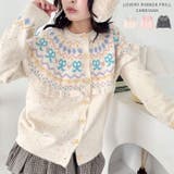 ラブリーリボンフリルカーディガン | Outfitter lab | 詳細画像1 