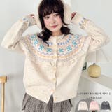 ラブリーリボンフリルカーディガン | Outfitter lab | 詳細画像1