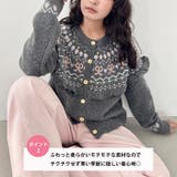 ラブリーリボンフリルカーディガン | Outfitter lab | 詳細画像3