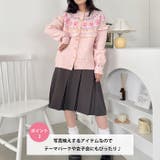 ラブリーリボンフリルカーディガン | Outfitter lab | 詳細画像4