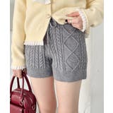 グレー | ケーブルニットホットパンツ | Outfitter lab