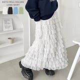 ドットフリフリボリュームロングスカート | Outfitter lab | 詳細画像1 