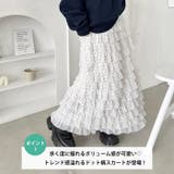 ドットフリフリボリュームロングスカート | Outfitter lab | 詳細画像2 