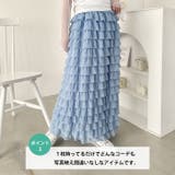 ドットフリフリボリュームロングスカート | Outfitter lab | 詳細画像4 