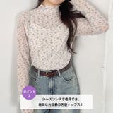 花柄シアーハイネックトップス | Outfitter lab | 詳細画像4 