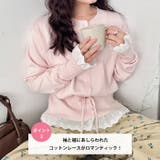 コットンレースリボンリブカーディガン | Outfitter lab | 詳細画像3 