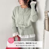 コットンレースリボンリブカーディガン | Outfitter lab | 詳細画像4 