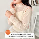 パイピングシアーハイネックトップス | Outfitter lab | 詳細画像3 