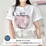 チェックボックスロゴプリント半袖Tシャツ | Outfitter lab | 詳細画像2