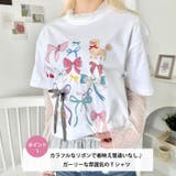 ファンシーリボンプリント半袖Tシャツ | Outfitter lab | 詳細画像2
