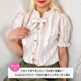 ストライプフリルボウタイブラウス | Outfitter lab | 詳細画像3