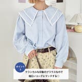 プリュムレースカラーブラウス | Outfitter lab | 詳細画像4 