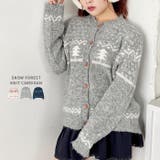 スノーフォレストニットカーディガン | Outfitter lab | 詳細画像1
