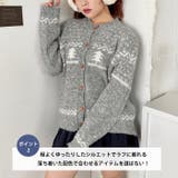 スノーフォレストニットカーディガン | Outfitter lab | 詳細画像3
