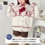 スノーフォレストニットカーディガン | Outfitter lab | 詳細画像4