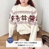 スノージャガードケーブルニットトップス | Outfitter lab | 詳細画像2