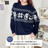 スノージャガードケーブルニットトップス | Outfitter lab | 詳細画像3