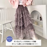 ギンガムチェックボリュームフリルチュールスカート | Outfitter lab | 詳細画像2