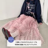 ギンガムチェックボリュームフリルチュールスカート | Outfitter lab | 詳細画像4